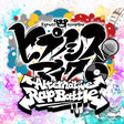 Hypnosis Mic -A.R.B-