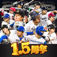 Pro Yakyu RISING