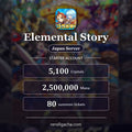 Elemental Story — Conta inicial [Japão]