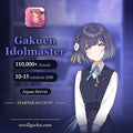 Gakuen Idolmaster — Starter Account [Japan]: 110,000+ Jewels, 10-15 random SSR