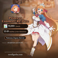 Princess Connect! Re:Dive — Starter Account [Taiwan / Japan]: 50,000+ Jewels, 12-20 random 3-star characters