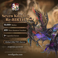 Seven Knights Re:BIRTH — Starter Account [Global (HK/TW)]: 50,000+ Rubies, 400+ Hero Summon Vouchers, 4+ Legendary heroes