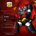 Super Robot Wars DD — Starter Account [HK/TW]: 28,000+ D Crystals, 50+ SSR units