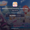 2.5 Dimensional Seduction: Angels' Stage — Starter Account [Japan]