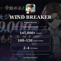 WIND BREAKER — Conta inicial [Japão]