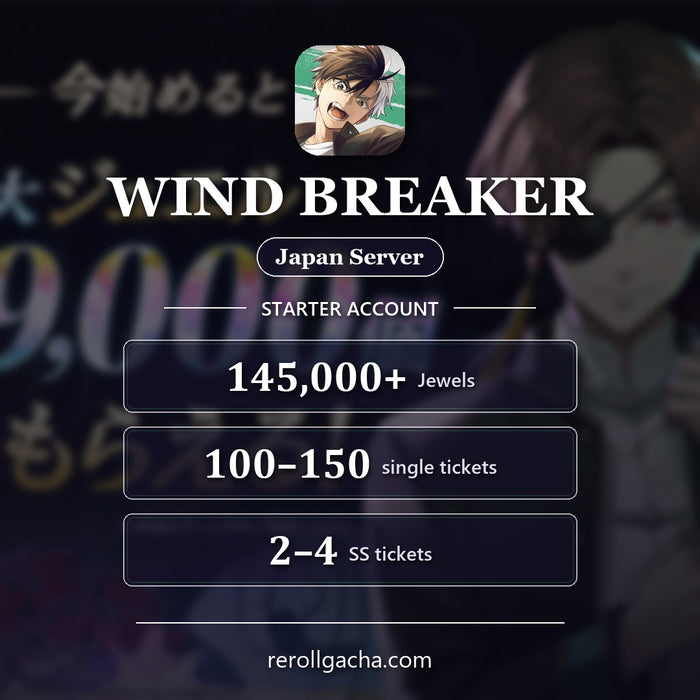WIND BREAKER — Cuenta de inicio [Japón]